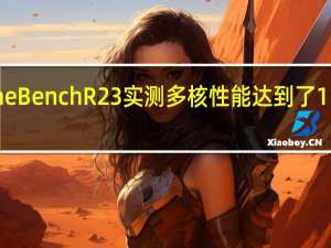 CineBenchR23实测多核性能达到了115315分