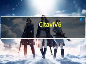 Citavi V6.3.0 免费汉化版（Citavi V6.3.0 免费汉化版功能简介）