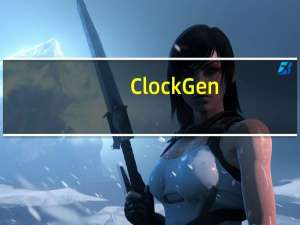 ClockGen(超频工具) 64位 V1.0.5.3 中文版（ClockGen(超频工具) 64位 V1.0.5.3 中文版功能简介）