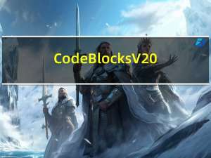 CodeBlocks V20.03 中文版（CodeBlocks V20.03 中文版功能简介）