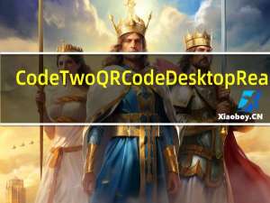CodeTwo QR Code Desktop Reader(二维码读取工具) V1.0.0.21 官方免费版（CodeTwo QR Code Desktop Reader(二维码读取工具) V1.0.0.21 官方免费版功能简介）