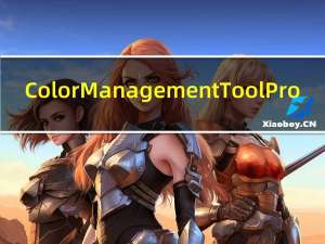Color Management Tool Pro(专业打印机色彩管理) V3.1.0 官方版（Color Management Tool Pro(专业打印机色彩管理) V3.1.0 官方版功能简介）
