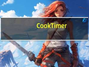 Cook Timer(电脑倒计时器) V0.9.3 绿色免费版（Cook Timer(电脑倒计时器) V0.9.3 绿色免费版功能简介）