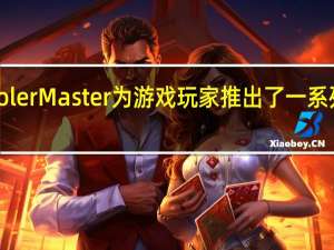 Cooler Master为游戏玩家推出了一系列PC耳机