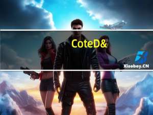 Cote D'or 克特多金象 COTE D'OR克特多金象 牛奶巧克力卡路里是多少