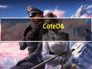 Cote D'or 克特多金象 COTE D'OR克特多金象 香脆黑巧克力卡路里是多少