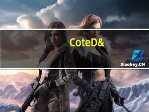 Cote D'or 克特多金象 Cote D'or/克特多金象 牛奶巧克力卡路里是多少