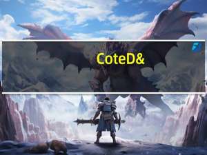 Cote D'or 克特多金象 Cote D'or/克特多金象 黑松露巧克力卡路里是多少