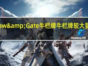 Cow&Gate 牛栏牌 牛栏牌 较大婴儿奶粉(2段，6-12个月适用)的热量是多少