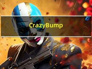 CrazyBump(法线贴图制作工具) V1.3 免费版（CrazyBump(法线贴图制作工具) V1.3 免费版功能简介）