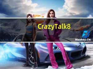 CrazyTalk8(面部动画设计软件) V8.13 Mac免费版（CrazyTalk8(面部动画设计软件) V8.13 Mac免费版功能简介）