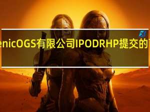 Cryogenic OGS有限公司IPO DRHP提交的可持续性倡导：对市场的影响如何？