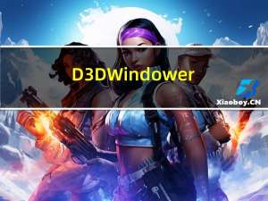 D3DWindower(游戏窗口化工具) V1.88 绿色汉化版（D3DWindower(游戏窗口化工具) V1.88 绿色汉化版功能简介）