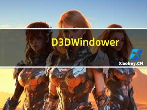 D3DWindower(游戏窗口化工具) V1.88 绿色汉化版（D3DWindower(游戏窗口化工具) V1.88 绿色汉化版功能简介）