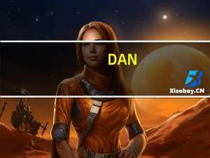 DAN.DPAK丹帝 原味扁桃仁卡路里是多少