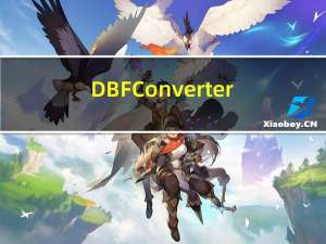 DBF Converter(DBF文件格式转换器) V5.71 官方版（DBF Converter(DBF文件格式转换器) V5.71 官方版功能简介）