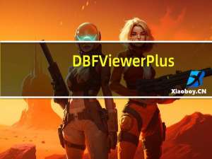 DBF Viewer Plus(dbf文件阅读器) V1.67 绿色版（DBF Viewer Plus(dbf文件阅读器) V1.67 绿色版功能简介）