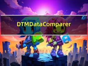 DTM Data Comparer(DTM数据库比较器) V1.26.13 官方最新版（DTM Data Comparer(DTM数据库比较器) V1.26.13 官方最新版功能简介）
