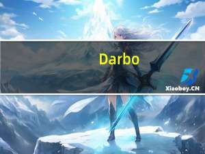 Darbo/德宝 森林浆果果酱卡路里是多少