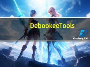 Debookee Tools(数据包抓取工具) V1.3 Mac版（Debookee Tools(数据包抓取工具) V1.3 Mac版功能简介）