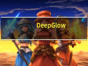 Deep Glow(AE高级辉光发光插件) V1.0.1 官方版（Deep Glow(AE高级辉光发光插件) V1.0.1 官方版功能简介）