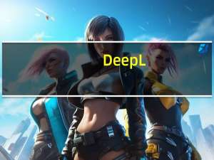 DeepL(多语言翻译软件) V3.1.13276 官方版（DeepL(多语言翻译软件) V3.1.13276 官方版功能简介）