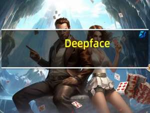 Deepface(换脸软件) V1.01 官方版（Deepface(换脸软件) V1.01 官方版功能简介）