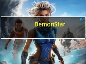 DemonStar(雷电III) 4.04 汉化版（DemonStar(雷电III) 4.04 汉化版功能简介）