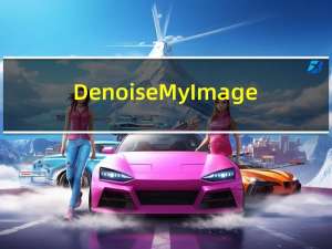 DenoiseMyImage(噪点消除滤镜插件) V3.0 特别版（DenoiseMyImage(噪点消除滤镜插件) V3.0 特别版功能简介）