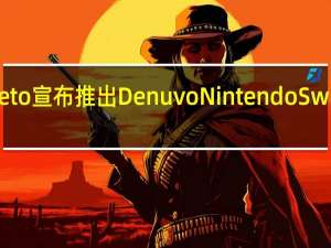 Denuvo的Irdeto宣布推出DenuvoNintendoSwitchProtection工具