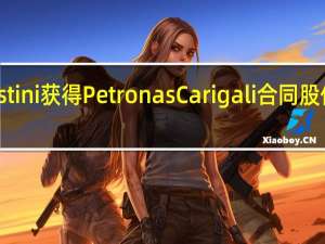 Destini获得Petronas Carigali合同 股价上涨12%
