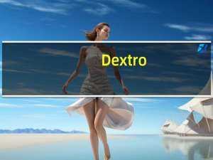 Dextro-Spot 得力素 能量型(桃味)的热量是多少