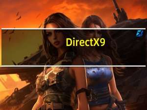 DirectX9.0修复工具 32位 最新免费版（DirectX9.0修复工具 32位 最新免费版功能简介）