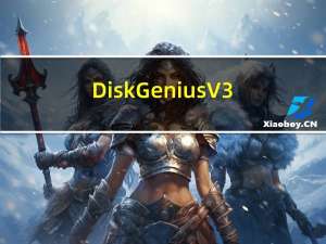 DiskGenius V3.4.5 破解版（DiskGenius V3.4.5 破解版功能简介）