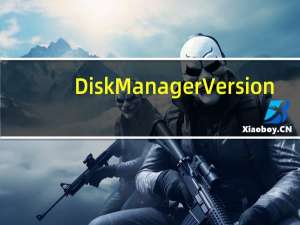 Disk Manager Version(DM硬盘格式化工具) V9.57 绿色版（Disk Manager Version(DM硬盘格式化工具) V9.57 绿色版功能简介）