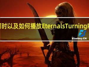 DisneyPlus何时以及如何播放EternalsTurningRed和其他所有内容