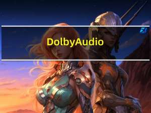 Dolby Audio(杜比音效) V4.73.0 官方版（Dolby Audio(杜比音效) V4.73.0 官方版功能简介）