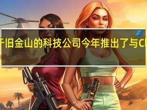 DoorDash是一家总部位于旧金山的科技公司今年 推出了与Character公司设计升级的新形象