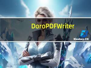 Doro PDF Writer(pdf打印机64位) V2.03 官方最新版（Doro PDF Writer(pdf打印机64位) V2.03 官方最新版功能简介）