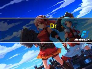 Dr.Karg Dr. Karg 薄脆饼干(番茄马苏里拉芝士)的热量是多少