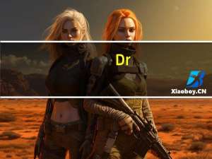 Dr.Oetker欧特家博士 Dr.Oetker Vitalis巧克力饼干燕麦的热量是多少