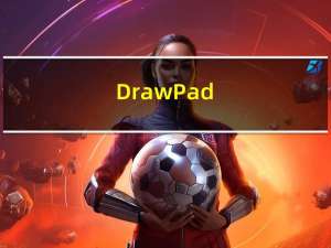 DrawPad(平面设计绘图软件) V3.02 官方版（DrawPad(平面设计绘图软件) V3.02 官方版功能简介）