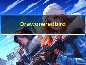 Drawoneredbird（drawon）