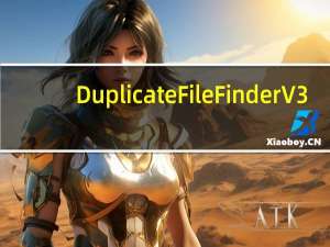Duplicate File Finder V3.4 汉化版（Duplicate File Finder V3.4 汉化版功能简介）