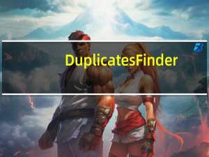 Duplicates Finder(重复图片删除工具) 1.7 英文绿色版（Duplicates Finder(重复图片删除工具) 1.7 英文绿色版功能简介）