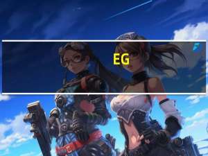 EG.5新毒株传染性略强专家推荐接种含XBB毒株成分疫苗