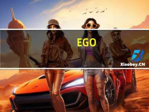 EGO(马来西亚) 曲奇饼干的热量是多少