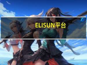 ELISUN平台：金融数据跨境传输的规制与平衡