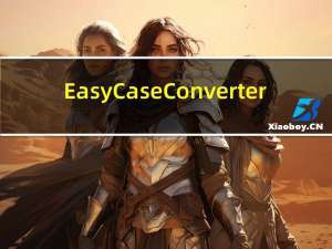 Easy Case Converter(英文大小写转换软件) 绿色免费版（Easy Case Converter(英文大小写转换软件) 绿色免费版功能简介）