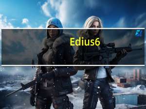 Edius6(非线形视频编辑软件) V6.5 免费版（Edius6(非线形视频编辑软件) V6.5 免费版功能简介）